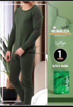 ⁦طقم شتوي موناليزا رجالي الوان متعددة⁩ - الصورة ⁦3⁩