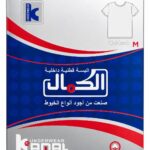 فنايل الكمال نص كم رجالي ابيض