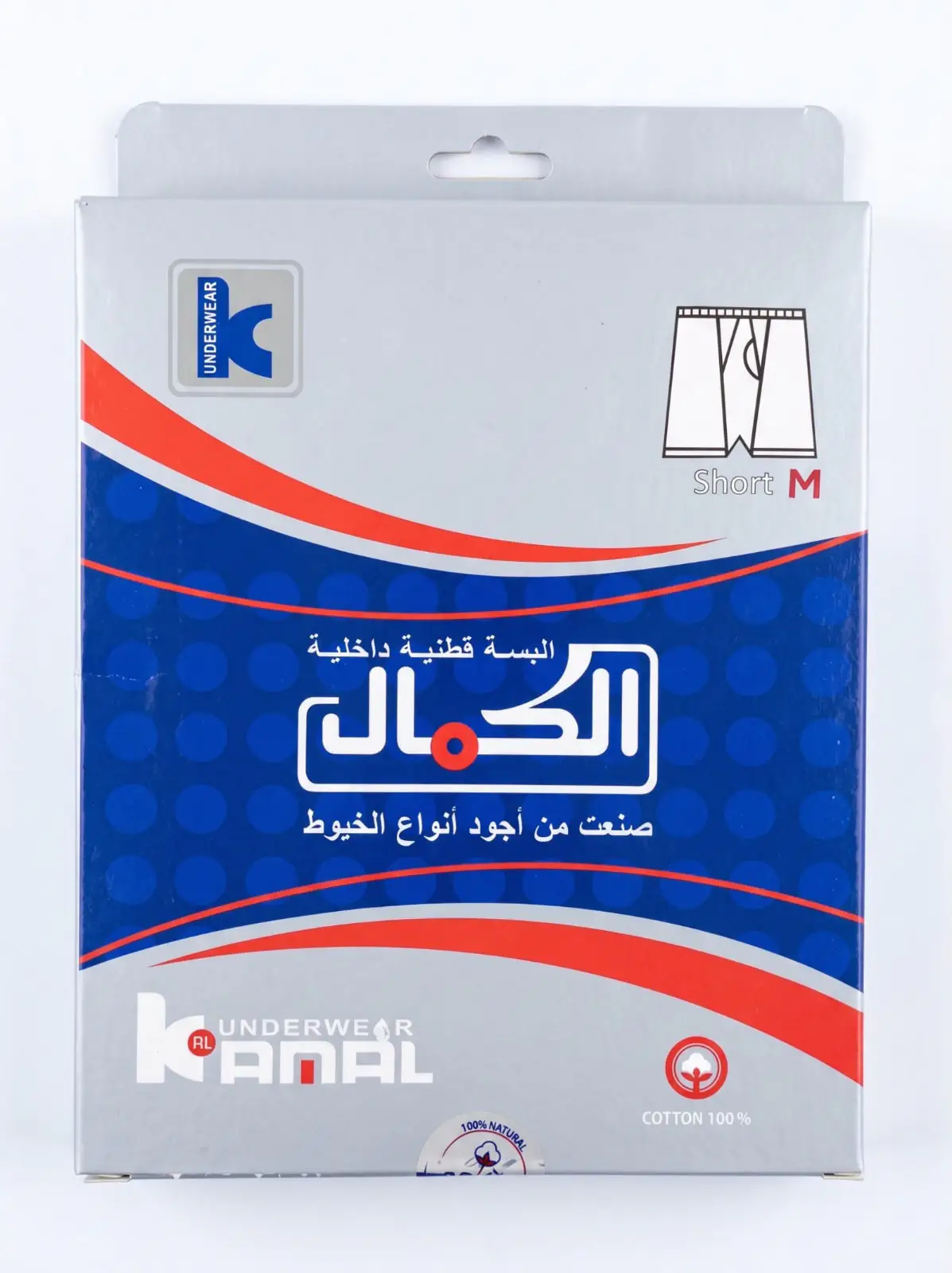 سراويل الكمال هاف قطن ابيض