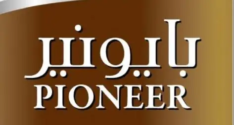 شعار بايونير بالعربية والإنجليزية بالأبيض على خلفية بنية